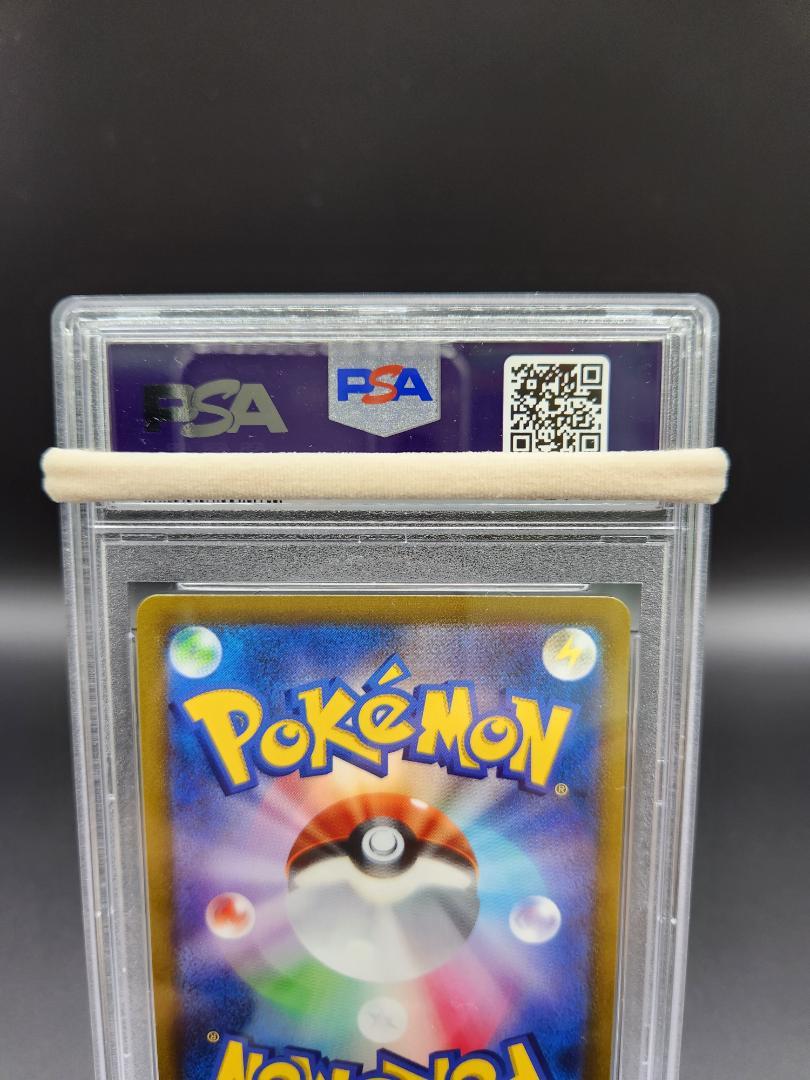 PSA10 ポケモンカード カミツレのきらめき sr ★2565