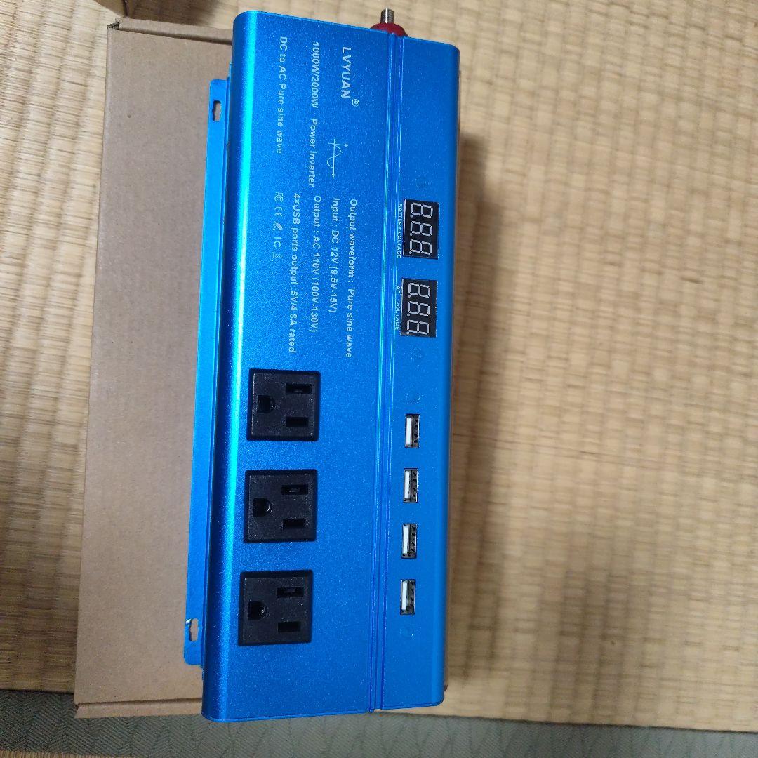 正弦波　1000wインバーター　LVYUAN 12vタイプ