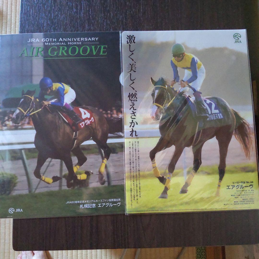 競馬 クリアファイル まとめ売り ヒーロー列伝他