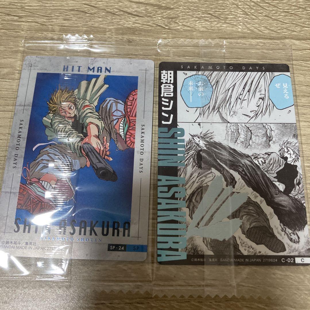 サカモトデイズ ウエハース 5box 未開封 SAKAMOTO DAYSウエハース｜発売日：2024年6月3日｜バンダイ