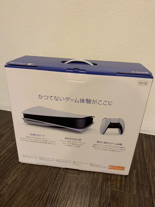 新品未使用 送料込 rk7U5-m41208306209 プレイステーション5 大人気得価