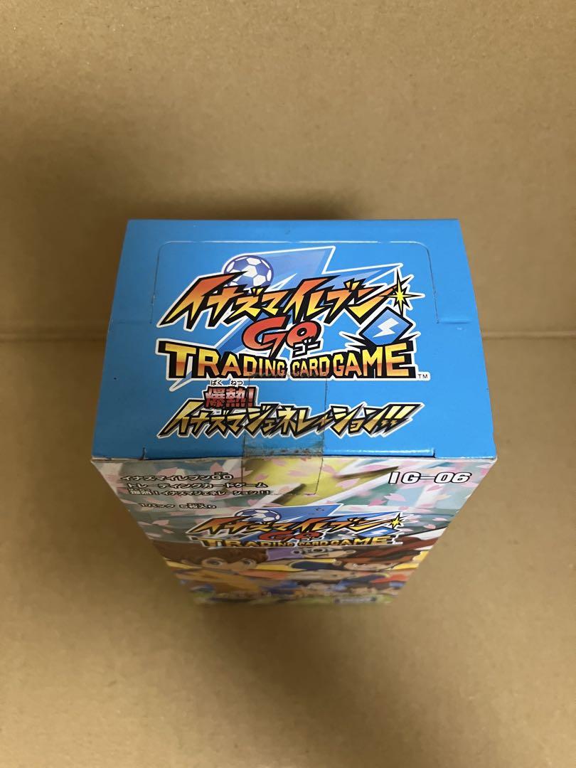 イナズマイレブン GO 爆熱！イナズマジェネレーション！！　未開封　box