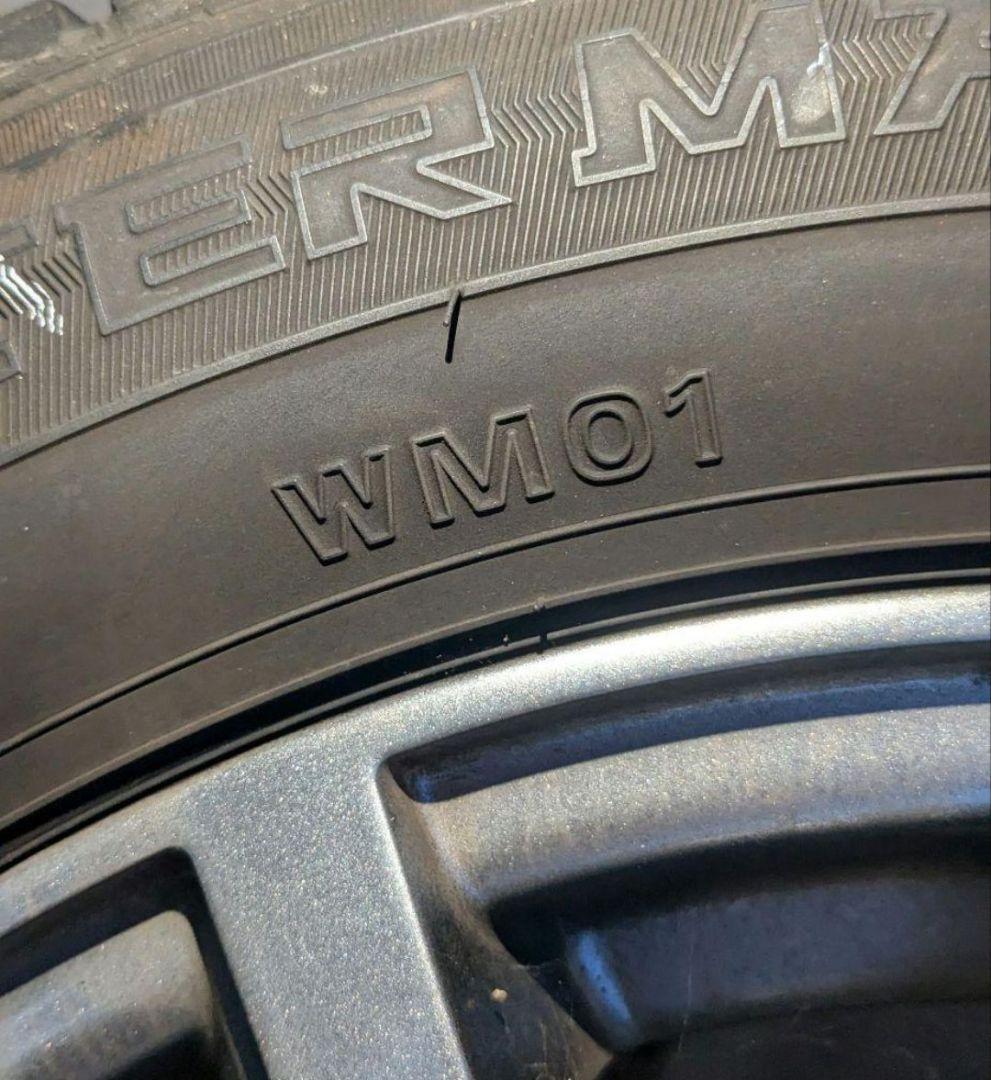 ④バリ溝18年製スタッドレスタイヤ185/65R15ウィンターマックス