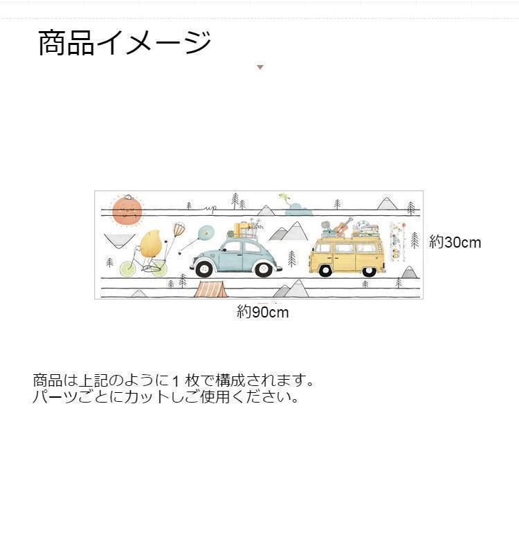 送料込 ウォールステッカー おしゃれ 北欧 車 植物 壁紙 シール 自然 剥がせる Podzamcze Dobczyce Pl