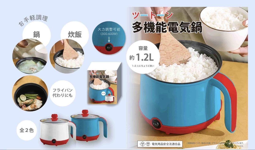【新品】よもぎ蒸し6点セット　国産ヒノキ椅子　檜　 管理c