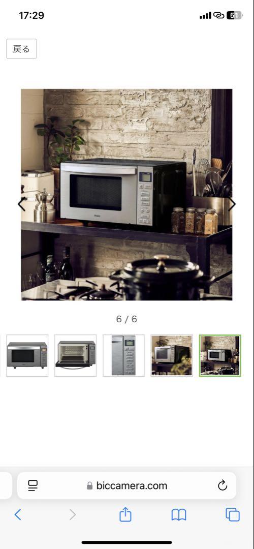 ✨美品✨ Haier 電子レンジ JM-XP2FH18G ヘルツフリー 21年製