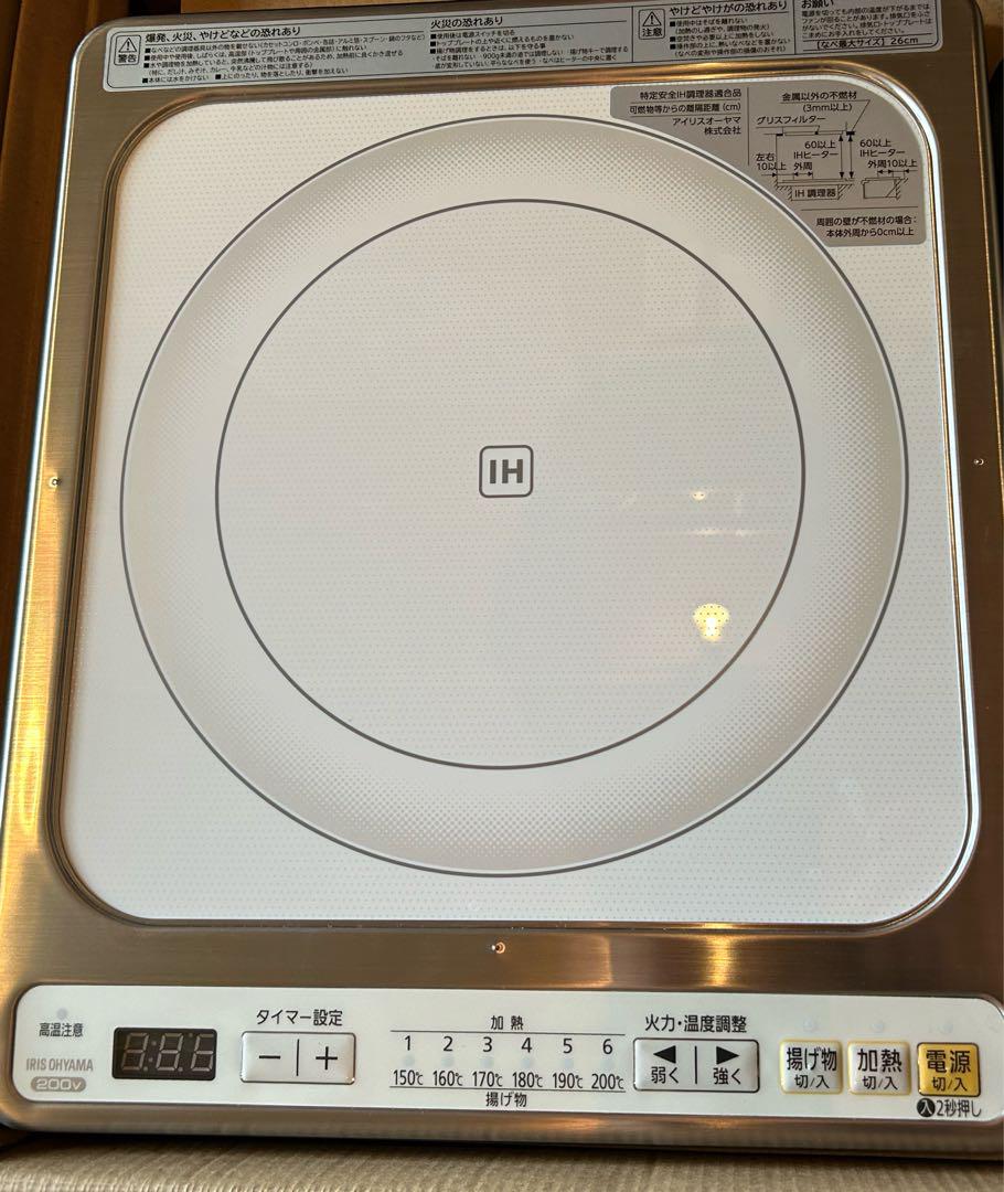 IRIS OHYAMA IHクッキングヒーター 卓上 2000W ビルトイン
