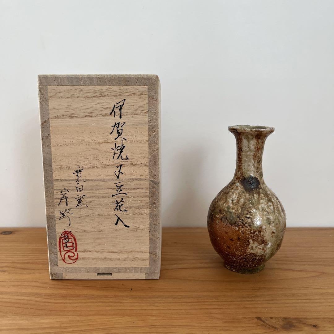 岸野寛一輪挿し