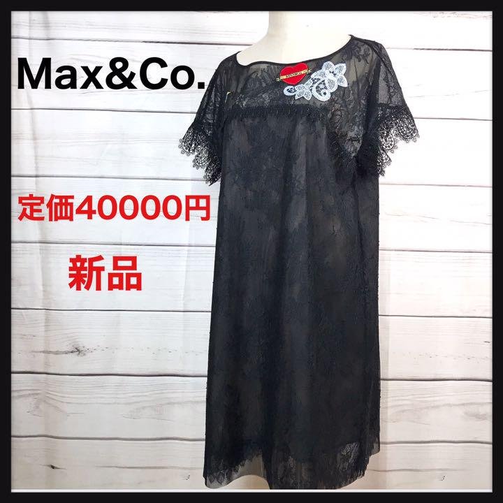 新品】Max&Co. マックス&コー☘2XL〜3XL レース ワッペン ワンピ 激安大セール ★新品★MAX&Co. シルクシフォンドレスワンピース 蝶柄 グリーン M ひざ丈ワンピース
