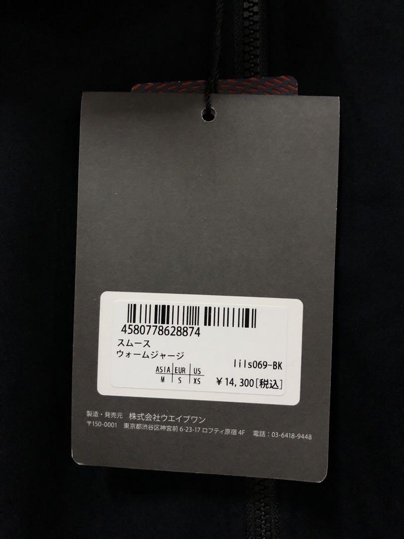 Z913カペルミュール サイクルジャージ スムース ウォームジャージ