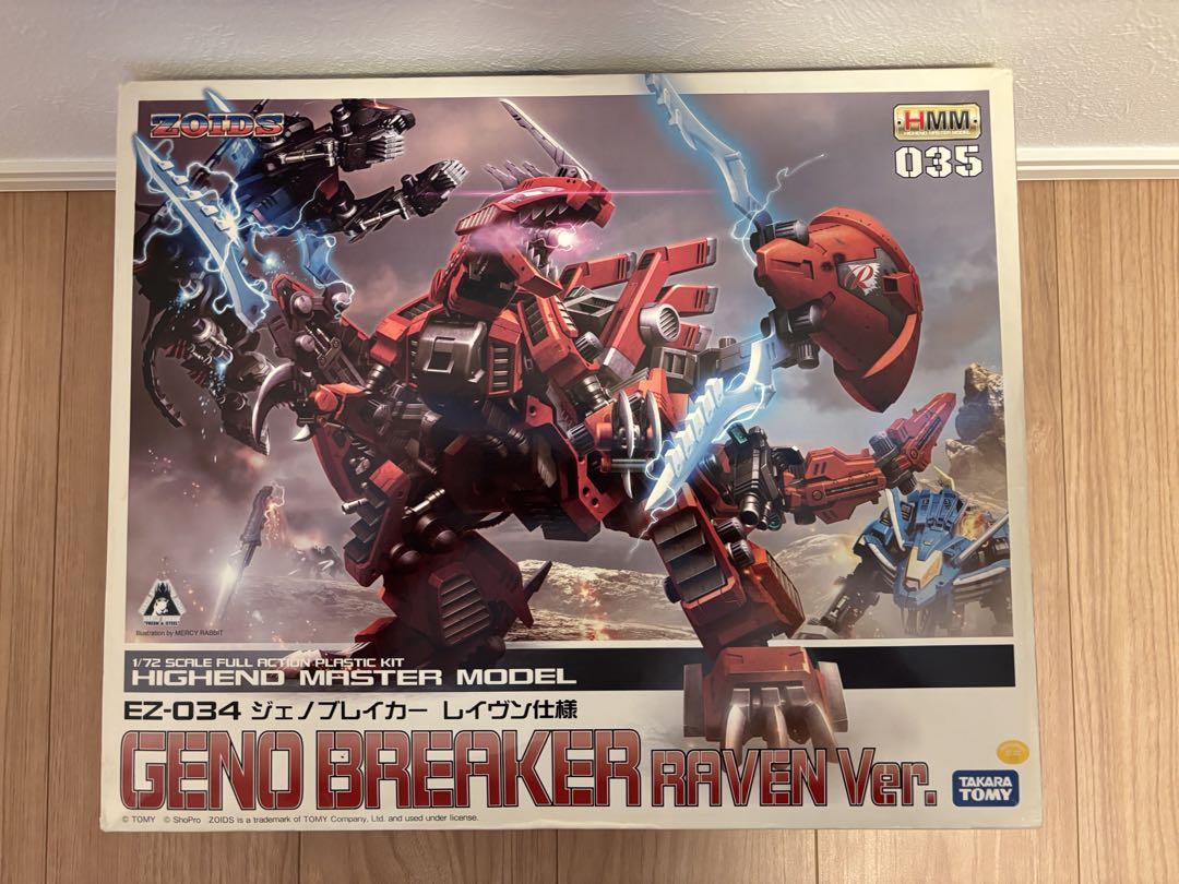 ゾイドZOIDS HMM ジェノブレイカー レイヴン仕様 プラモデル ゾイドZOIDS HMM ジェノブレイカー レイヴン仕様 プラモデル