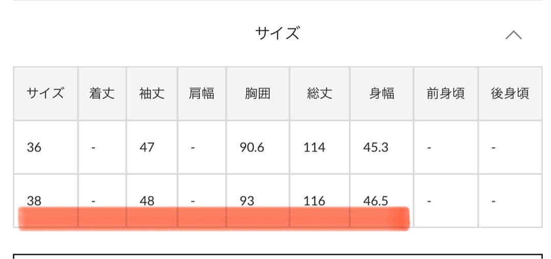 ラブティックボンボン ワンピース ラブティックボンボン ワンピース