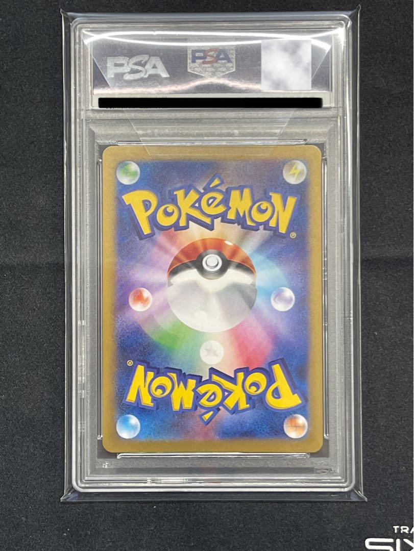 PSA10　⭐︎AR5枚セット⭐︎　ポケモンカード