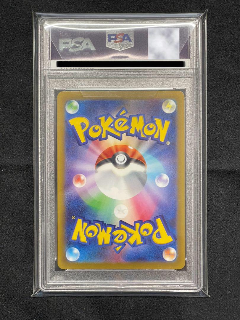 PSA10　⭐︎AR5枚セット⭐︎　ポケモンカード