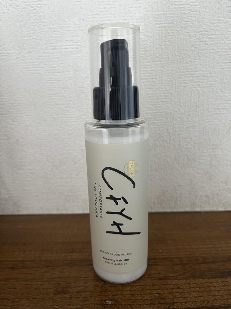CFYH ヘアミルク