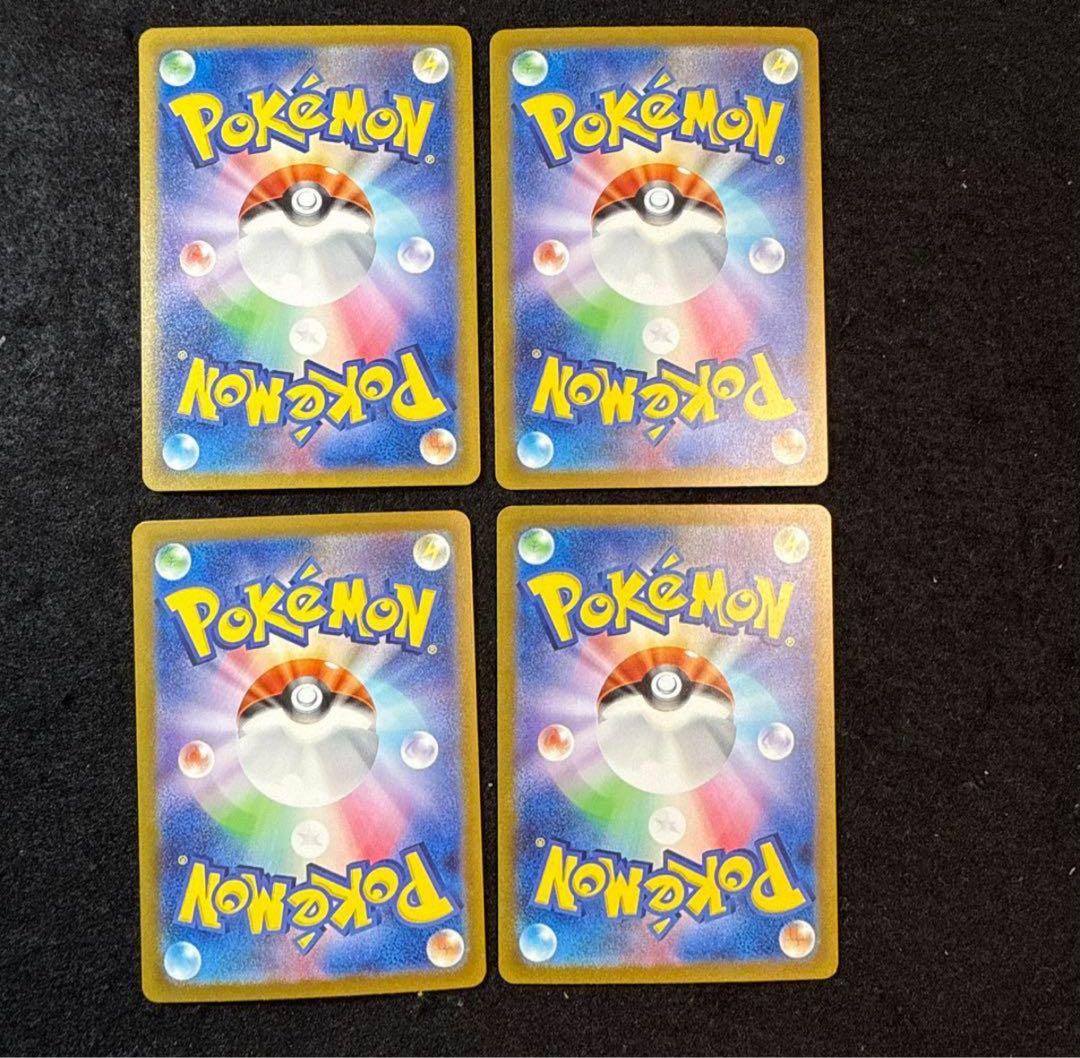 ポケモンカード ミュウex sar 151 4枚セット - メルカリ