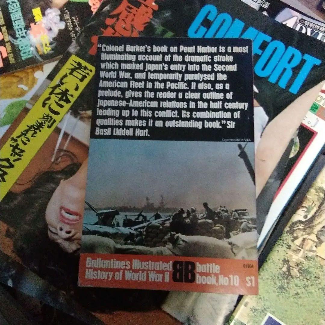 Pearl Harbor 洋書