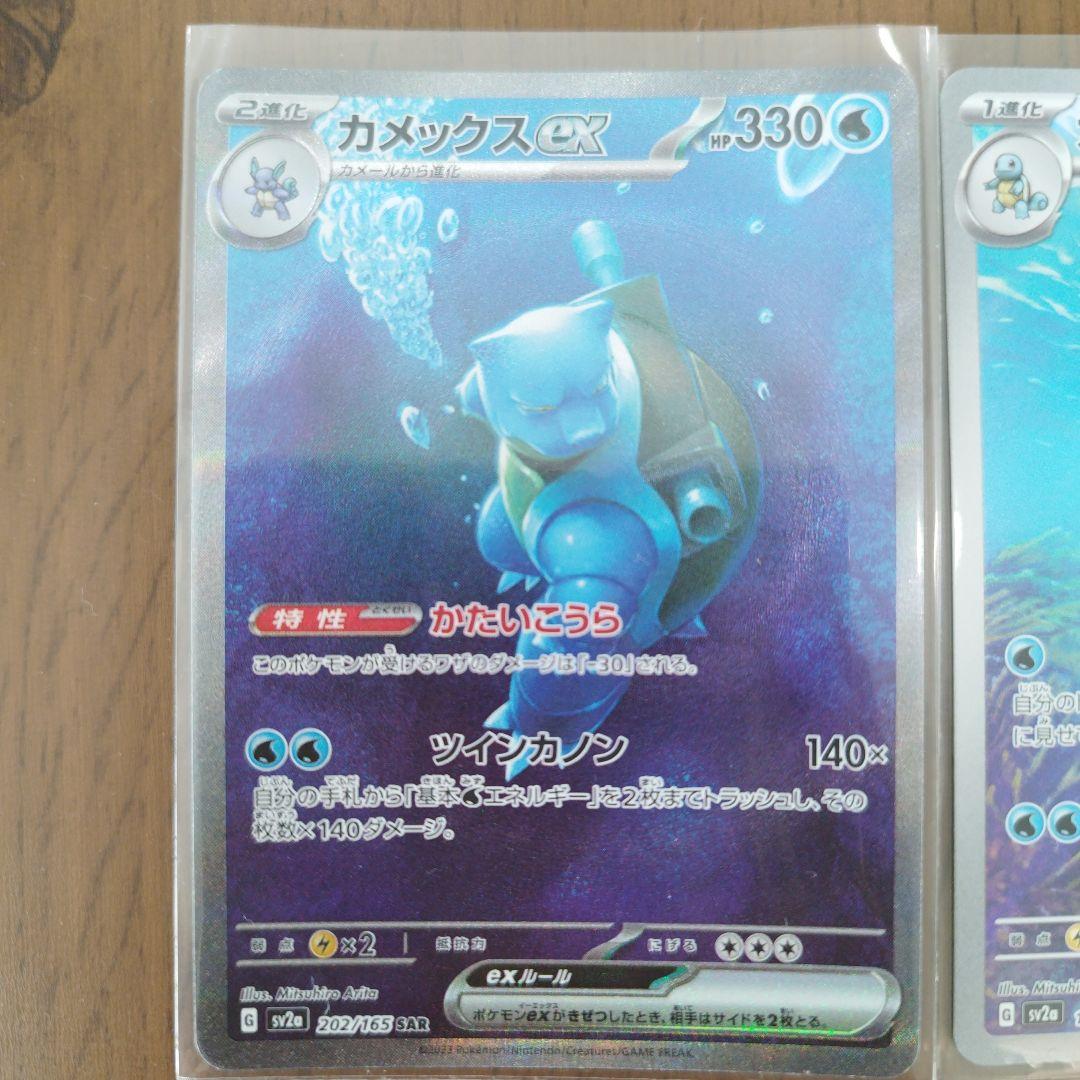 ポケモンカード アートレア　まとめ売り