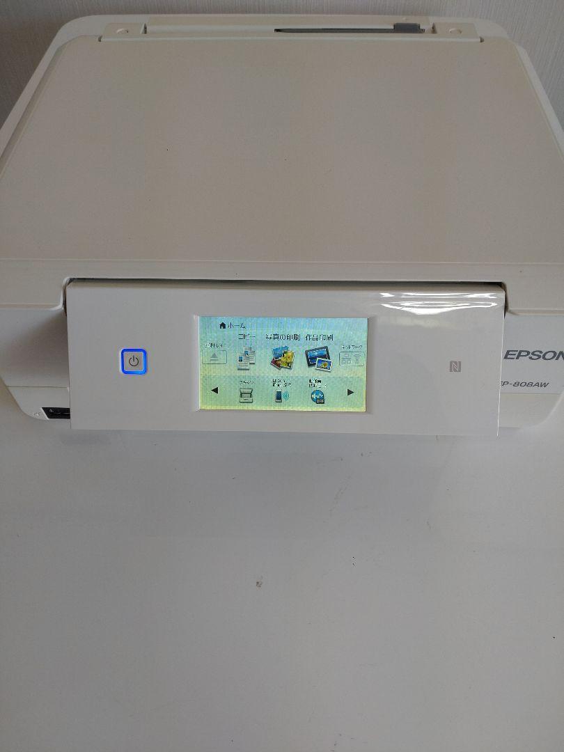 A*W様 EPSON EP-880AB 多機能プリンター　2016年製　ジャンク