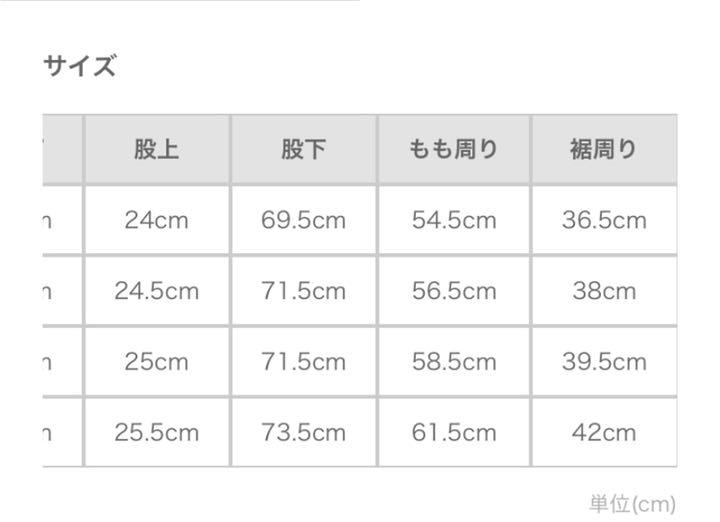 ストラ ピンクベージュ 5lFTc-m41217656477 フレアスキニーデニム 高品質国産