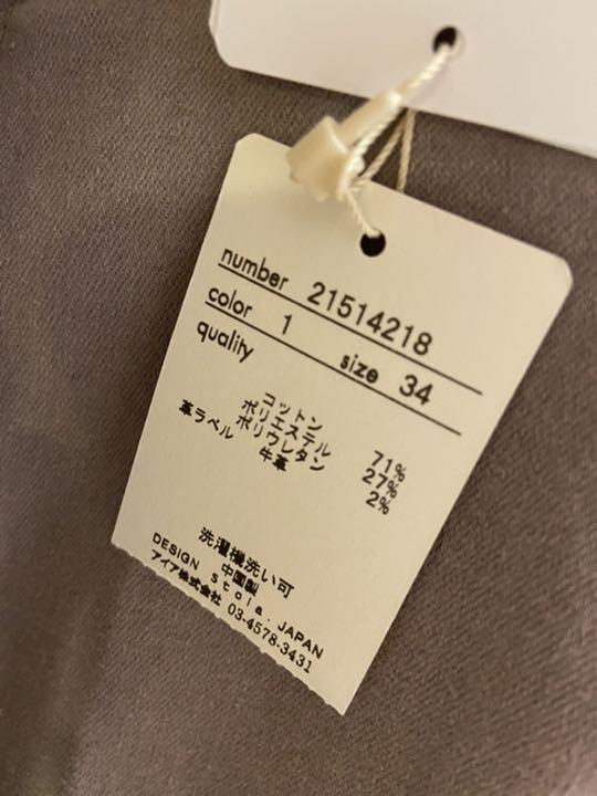 ストラ ピンクベージュ 5lFTc-m41217656477 フレアスキニーデニム 高品質国産