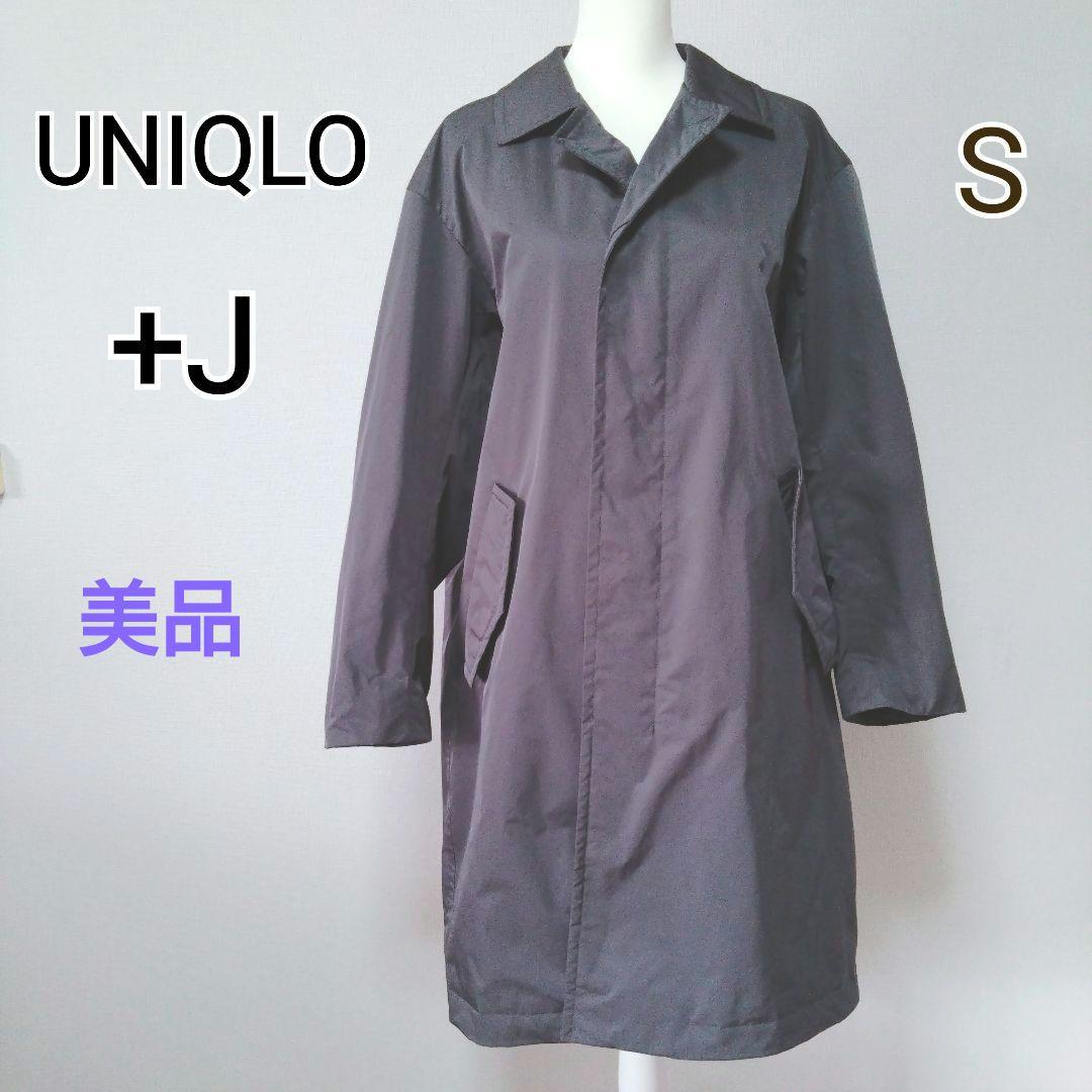 UNIQLO ユニクロ +J プラスジェイ オーバーサイズステンカラーコート　S