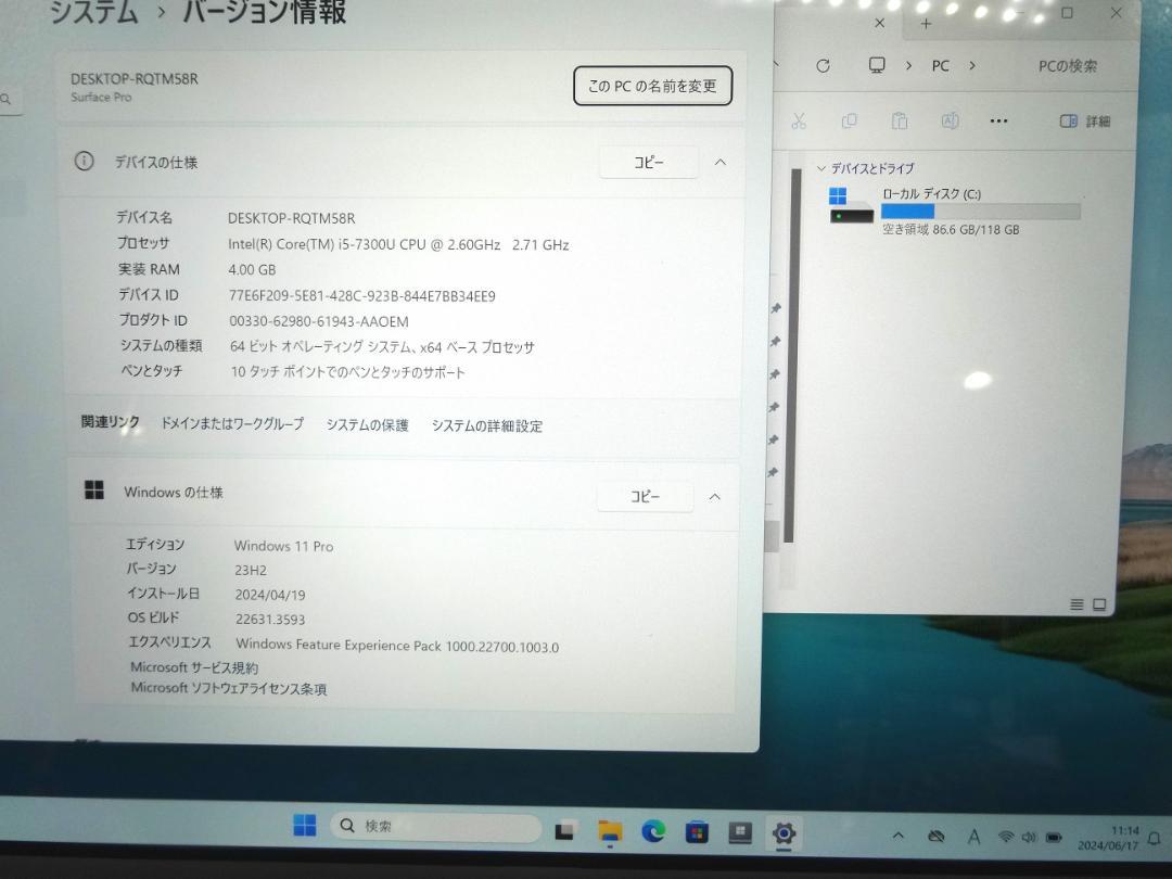 Microsoft Surface Pro5 1807 128GB Win11C 画像6