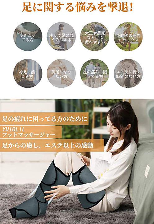 フットマッサジャー⭐️レッグマッサージ 健康器具 エアー式 uQZt3-m41218229681 フットケア 人気正規店