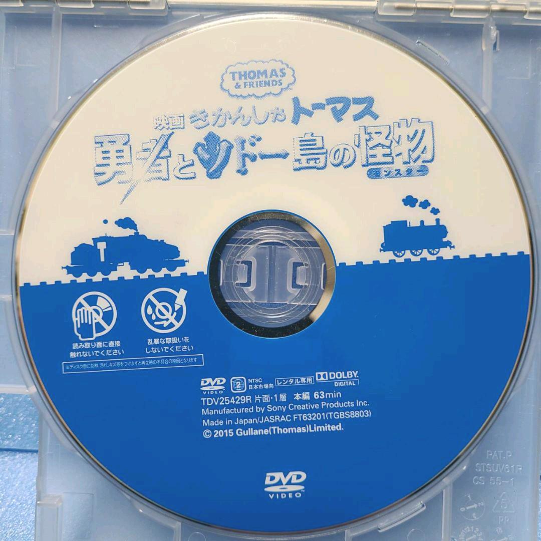 48%割引オレンジ系可愛いクリスマスツリーやギフトが! 映画 きかんしゃトーマス 勇者とソドー島の怪物 他 レンタル落ちDVD アニメ DVD /ブルーレイオレンジ系-ELSPORTS.ES 48%割引オレンジ系可愛いクリスマスツリーやギフトが! 映画 きかんしゃトーマス 勇者とソドー島の怪物 他 レンタル落ちDVD アニメ DVD /ブルーレイオレンジ系-ELSPORTS.ES