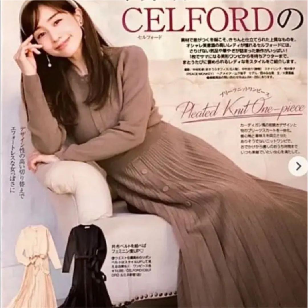 激安本物 お値下げ セルフォード ニットプリーツワンピース 38 未使用 ロングワンピース 激安本物 お値下げ セルフォード ニットプリーツワンピース 38 未使用 ロングワンピース
