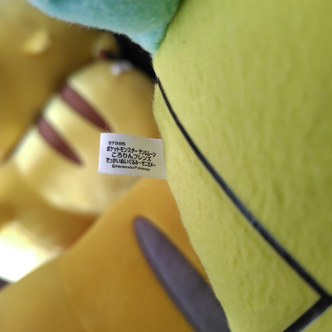 ポケットモンスターころりんフレンズでっかいぬいぐるみ９体セット