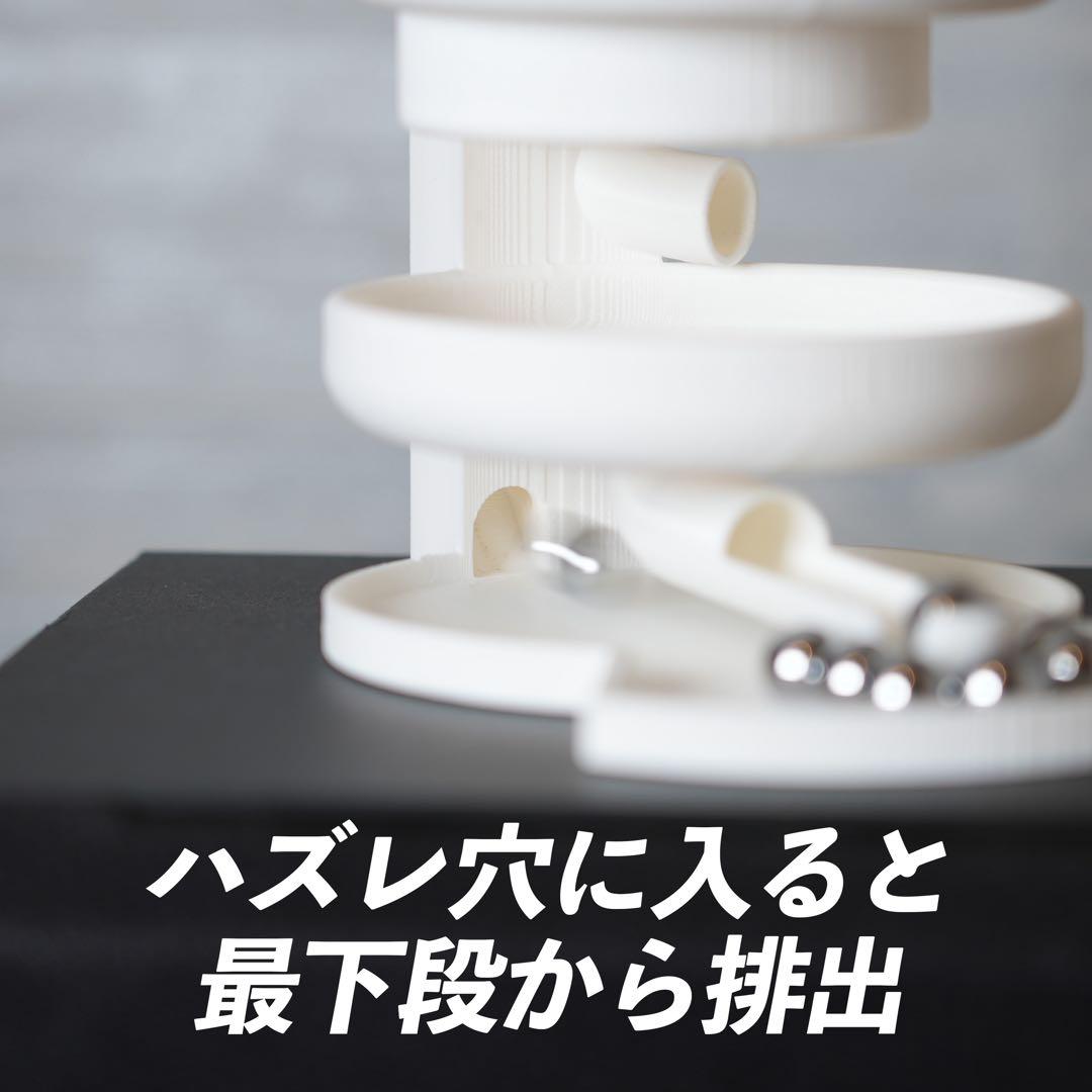 ミニ3段クルーン　通常11mmパチンコ玉付属　抽選機　三段クルーン