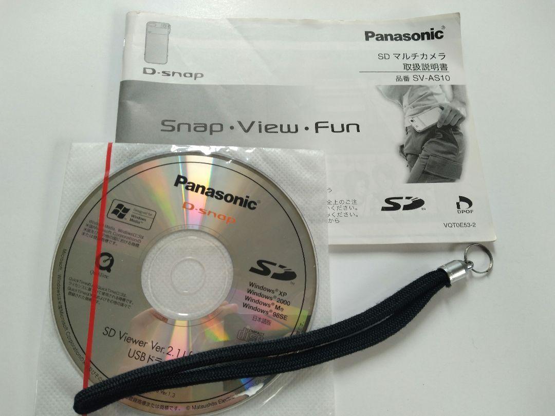 Panasonic　D-snap SV-AS10水色　ジャンク品