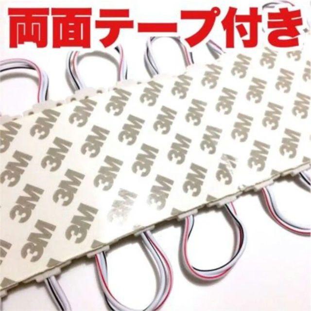 激眩 24V LED シャーシマーカー 低床4軸 防水仕様 ホワイト 20個