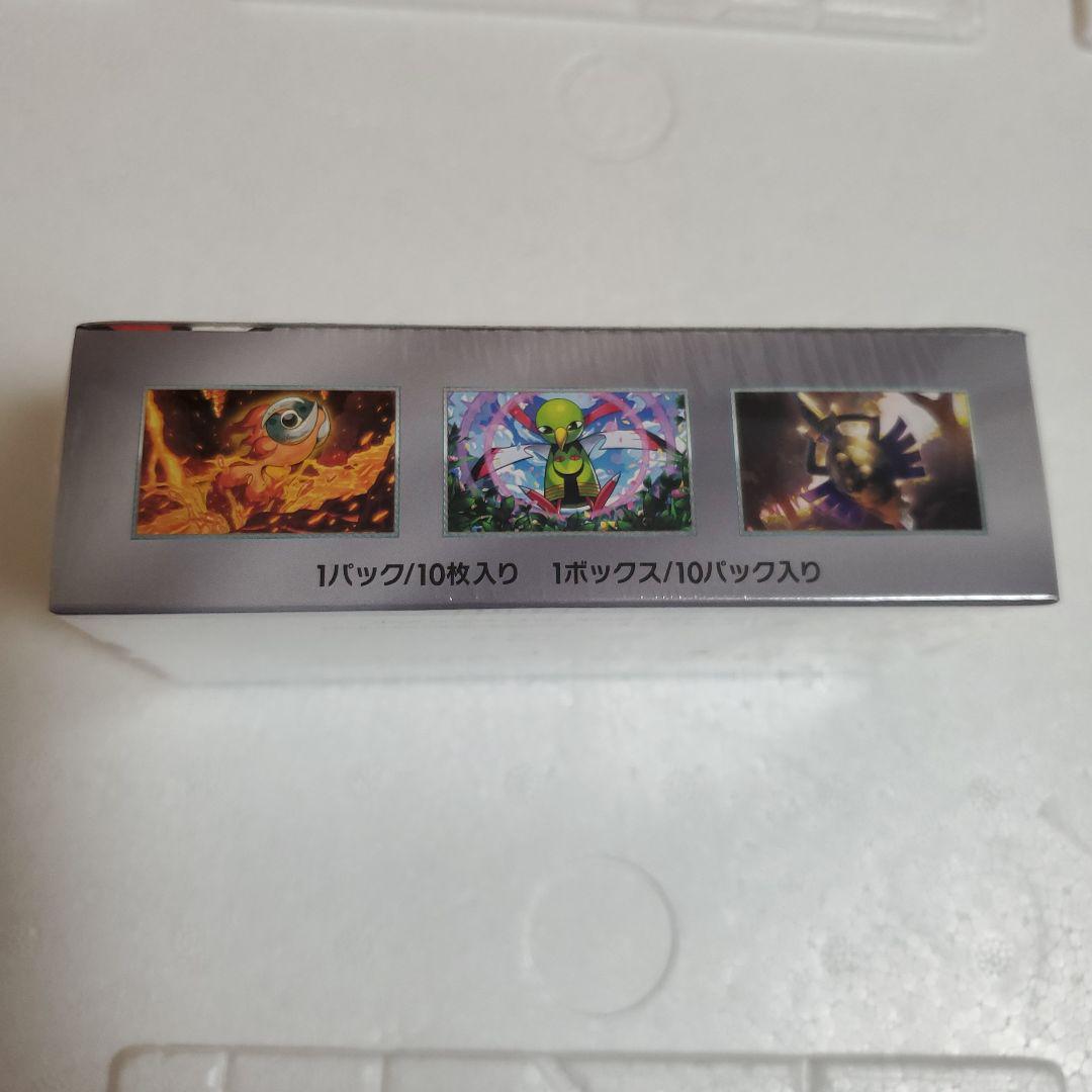 ポケモンカード　テラスタルフェスex未開封BOX・シュリンク付きです。