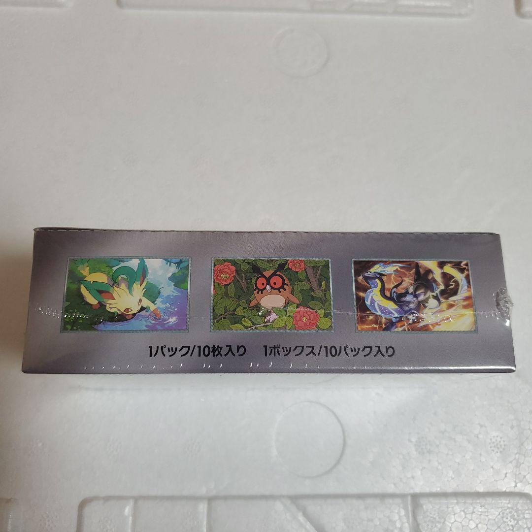ポケモンカード　テラスタルフェスex未開封BOX・シュリンク付きです。