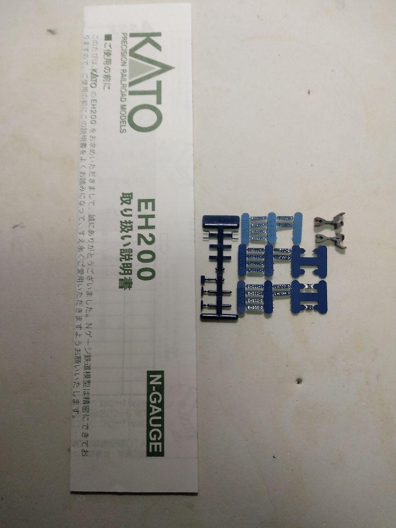 NゲージKATO.EH200.3045、状態良好、連休期間中格安、早い者勝ち
