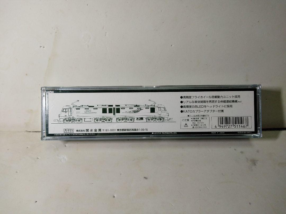 NゲージKATO.EH200.3045、状態良好、連休期間中格安、早い者勝ち