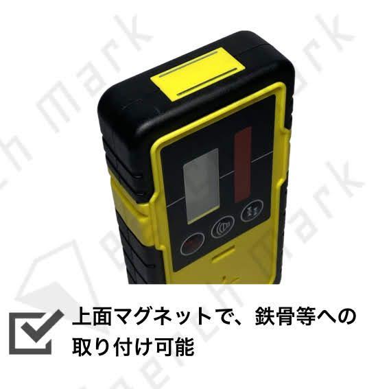 値下げ不可 トプコン ソキア ニコン等 otUm9-m41222459474 レーザーレベル 受光器 マルチ互換品 得価HOT