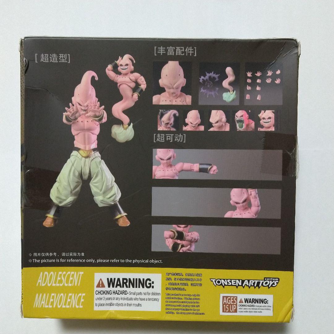 TONSEN ARTTOYS-03A フィギュアーツサイズ　魔人ブウ　純粋悪
