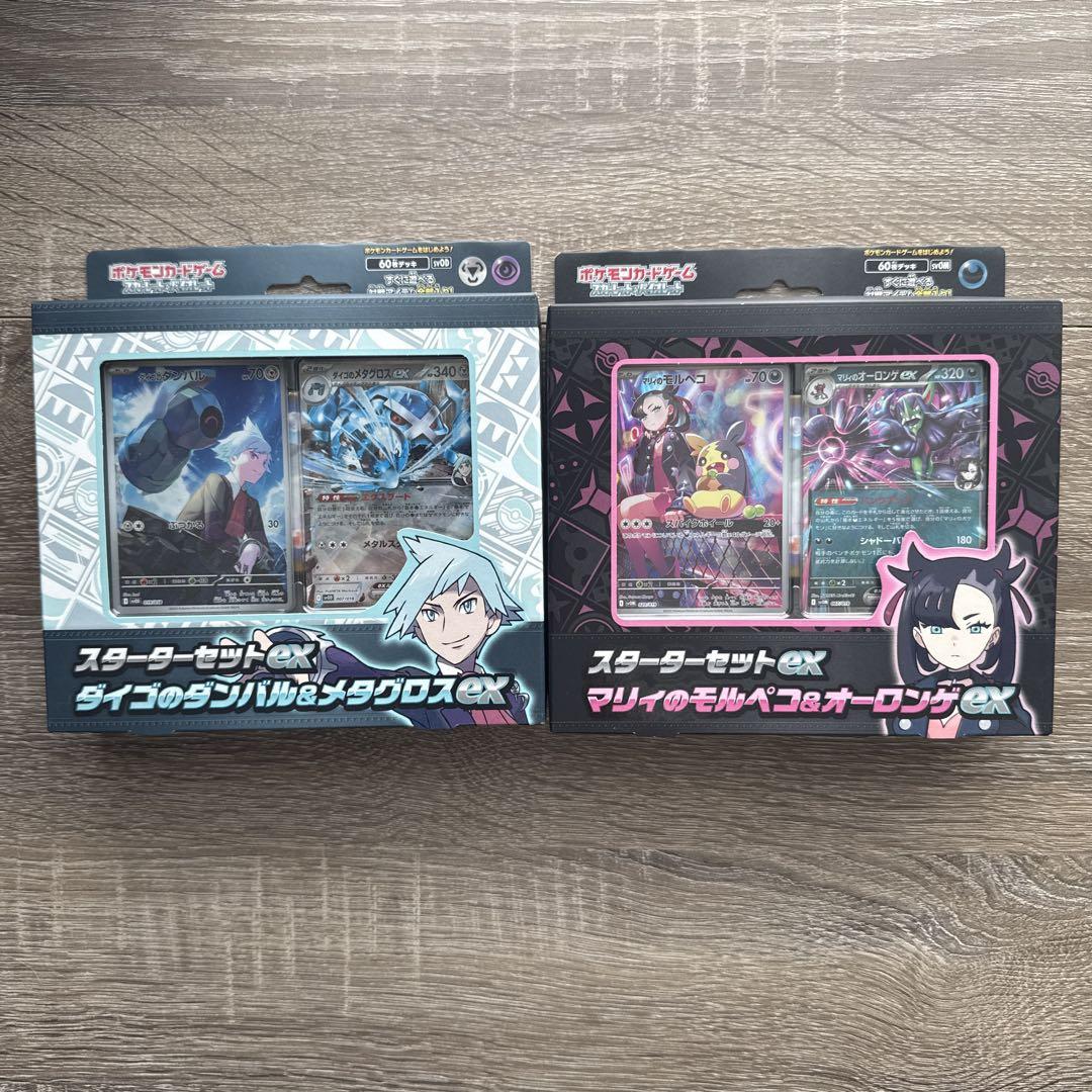 ポケモンカード　新品未開封　ボックスまとめ売り　シュリンク付き ポケモンカードゲーム バトルパートナーズ BOX シュリンク付き