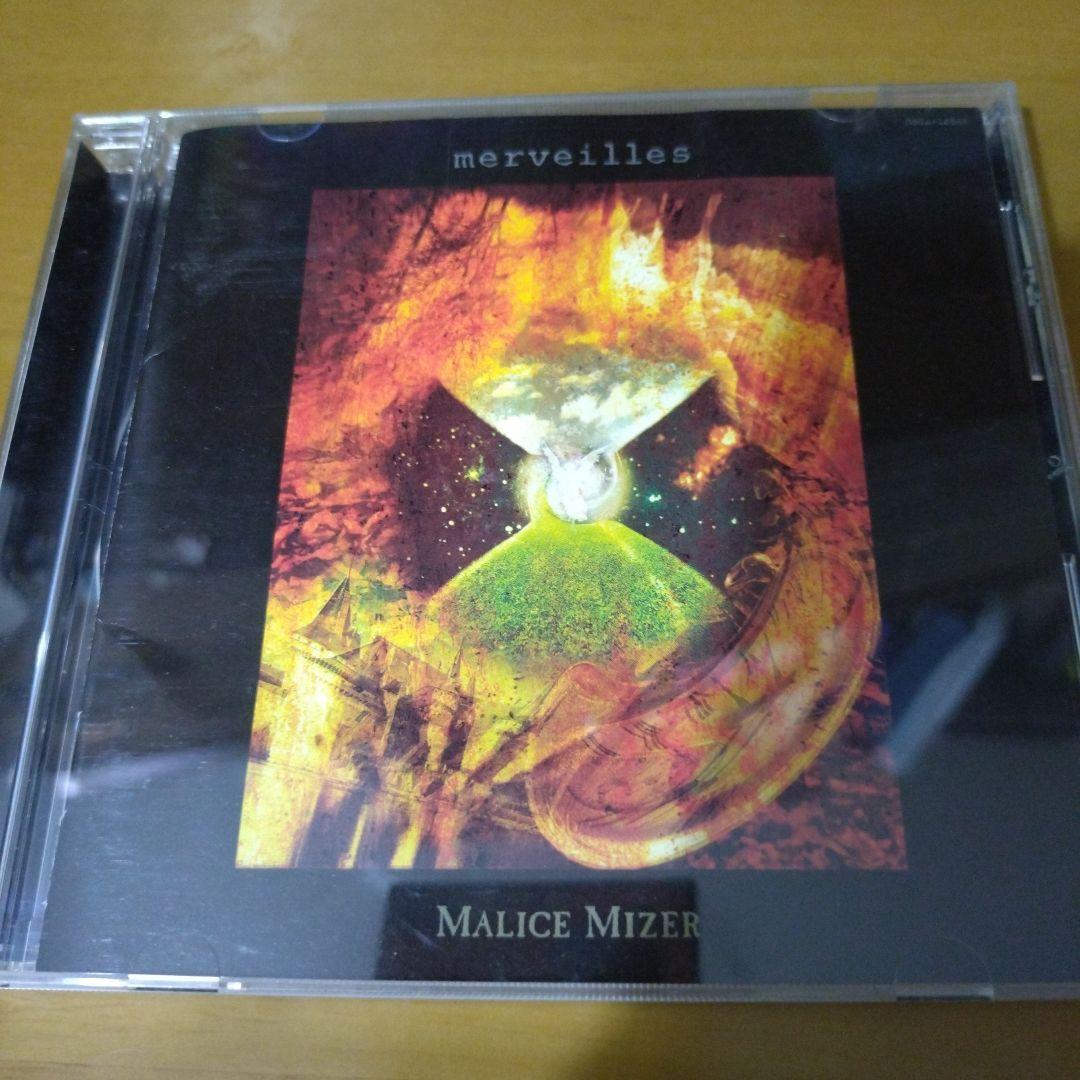 MALICE MIZER merveilles