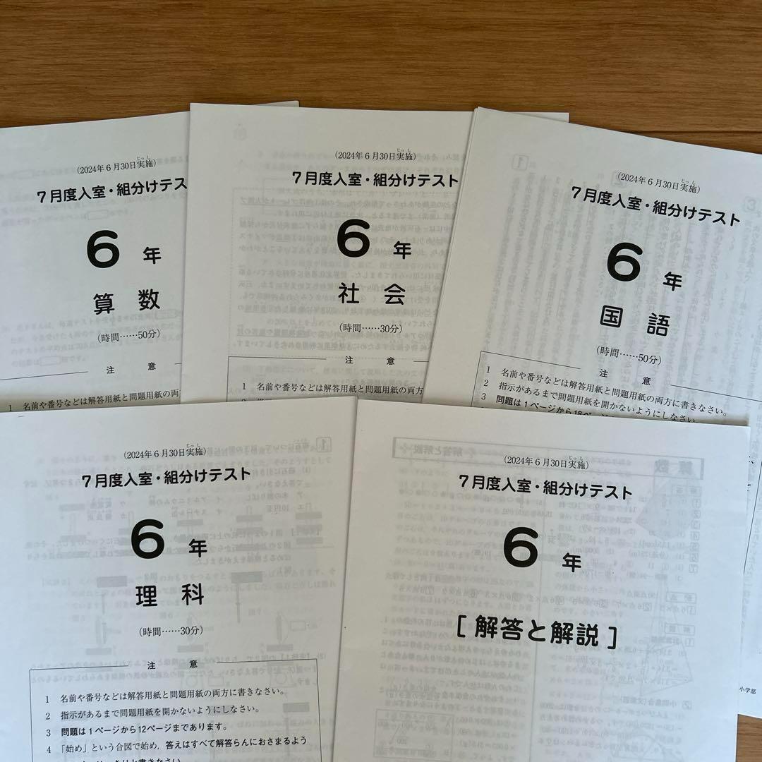 n.masamasa様 リクエスト 2点 まとめ商品
