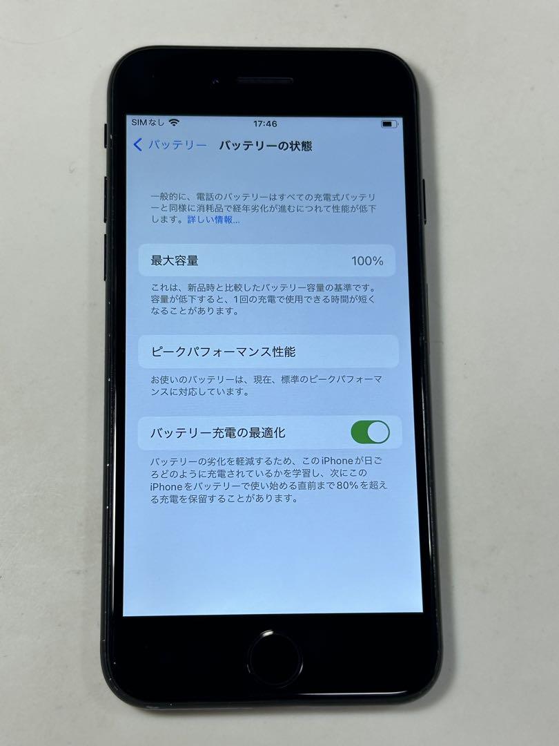 iPhone7 128GB simフリー