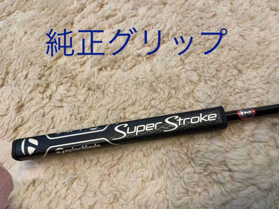としては♙ SpiderX スモールスラント 33インチ 白 QsMpX-m41224098449 Taylormade パター さいますよ