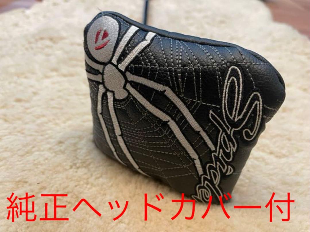 としては♙ SpiderX スモールスラント 33インチ 白 QsMpX-m41224098449 Taylormade パター さいますよ