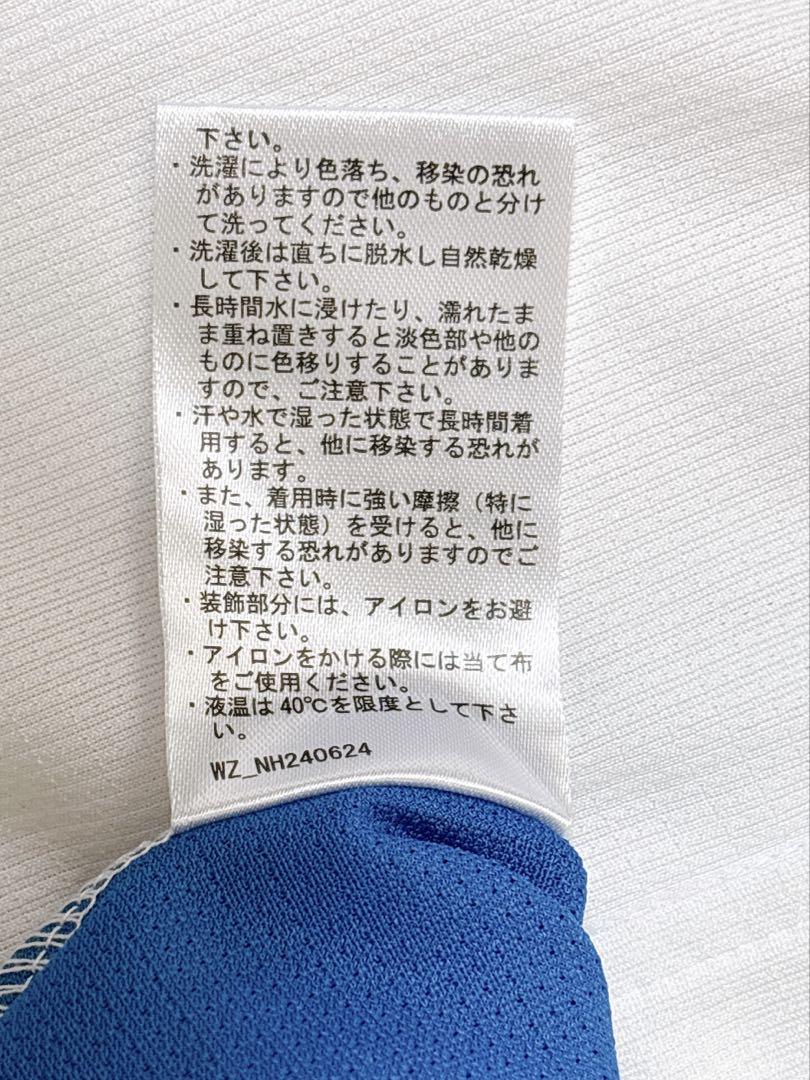 日本ハム松本剛直筆サイン入り ユニフォーム
