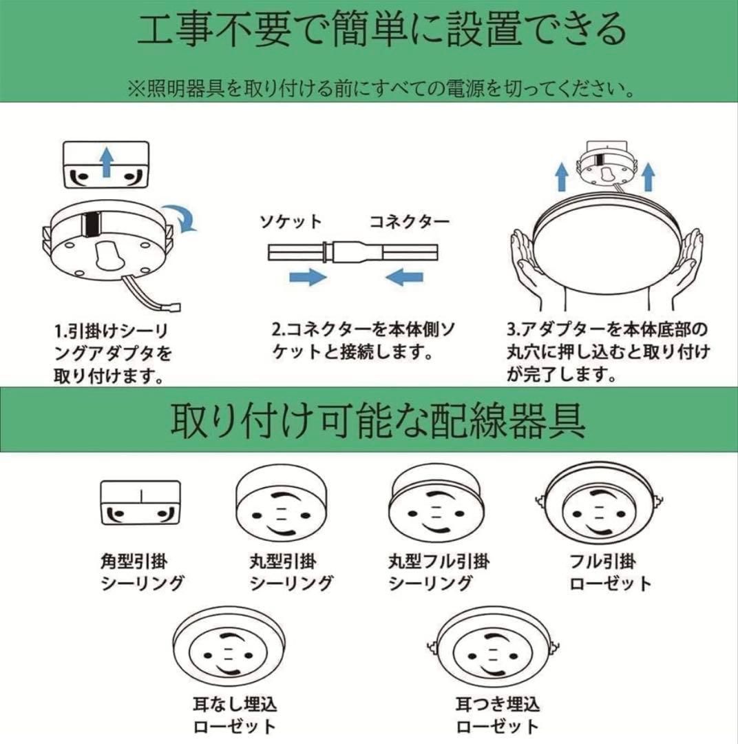 シーリングライト 6-14畳 おしゃれ 北欧 照明器具 天井 APP遠隔制御