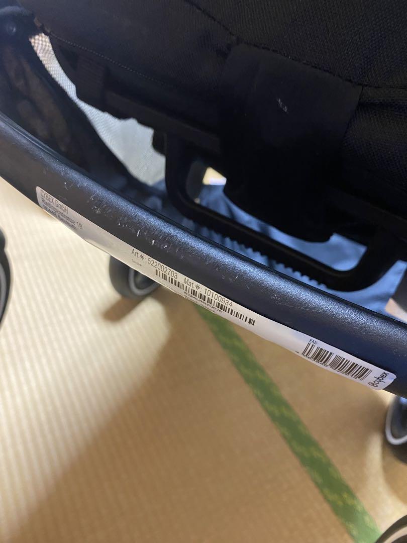 サイベックス ガゼルS 2人乗り Cybex Gazelle S ガゼル