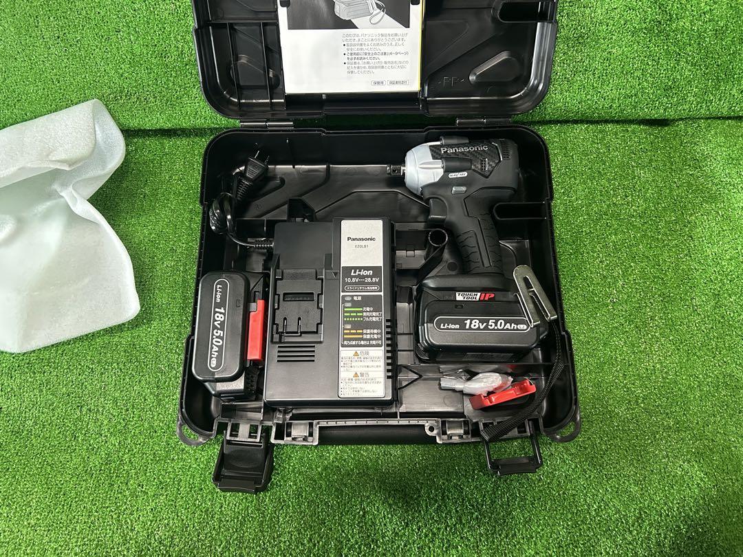 電動インパクトレンチ EZ75A8LJ2G-B